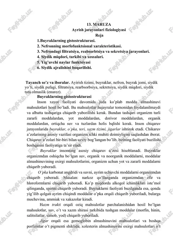 ayrish jarayonlari fiziologiyasi — DOCX