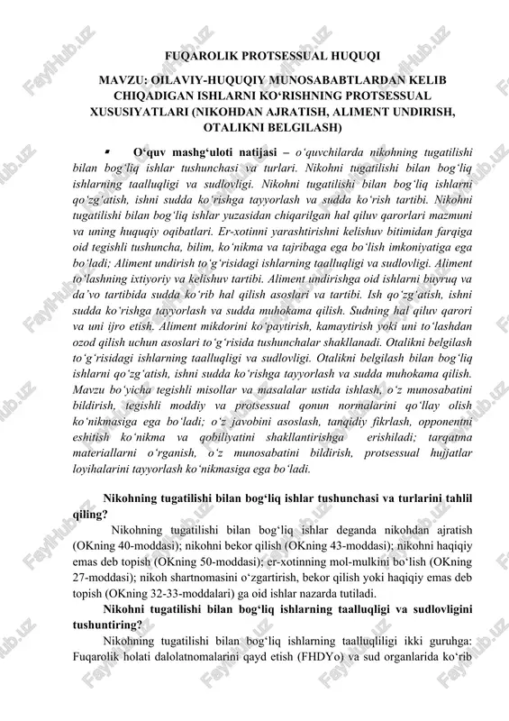 fuqarolik protsessual huquqi — DOCX