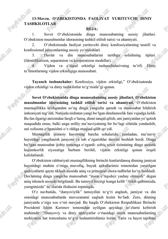 o‘zbekistonda faoliyat yurituvchi diniy tashkilotlar — DOCX