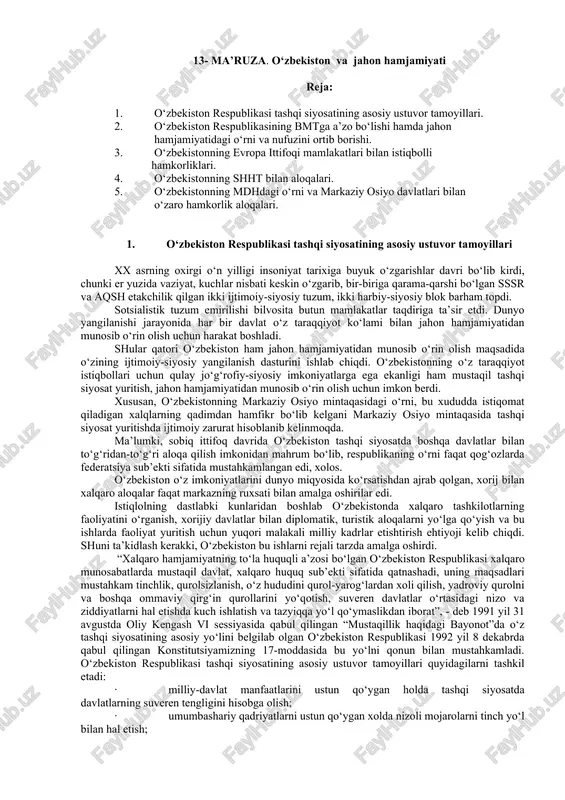 o‘zbekiston va jahon hamjamiyati — DOC