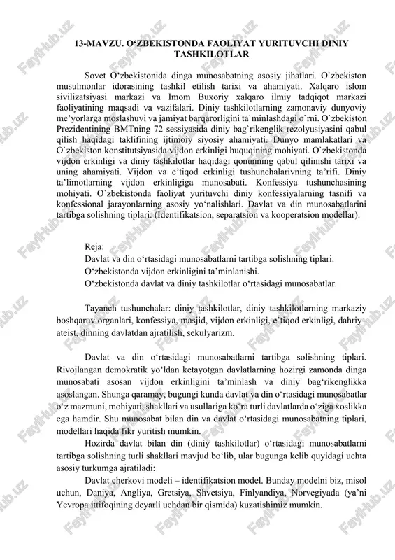 o‘zbekistonda faoliyat yurituvchi diniy tashkilotlar — DOCX
