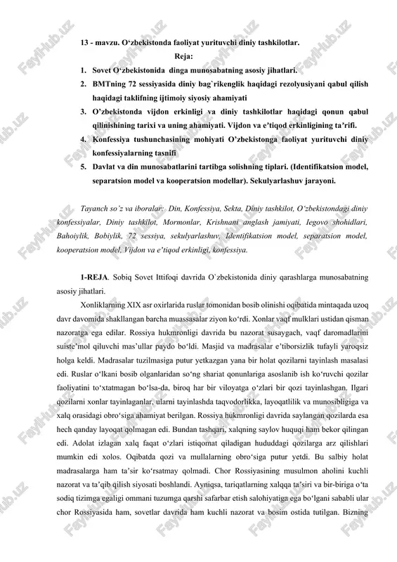 o‘zbekistonda faoliyat yurituvchi diniy tashkilotlar — DOCX