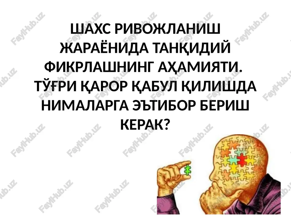 tanqidiy fikrlash — PPTX