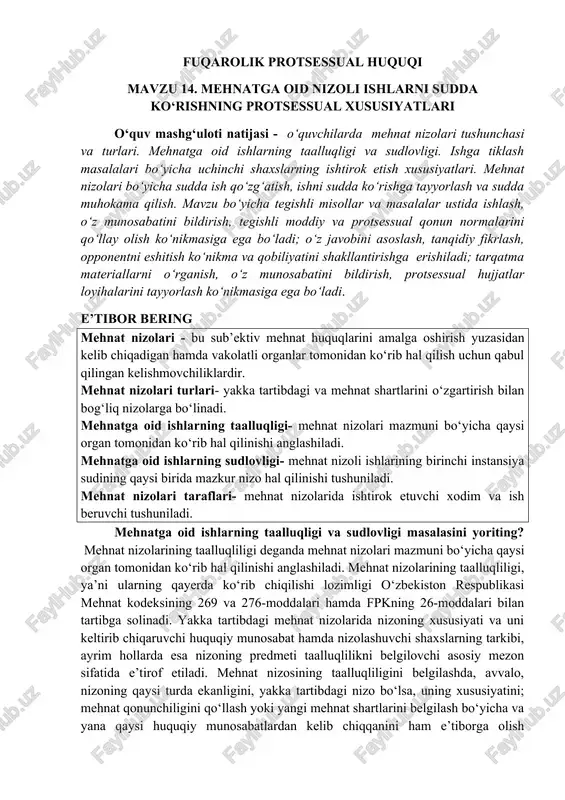 fuqarolik protsessual huquqi — DOCX
