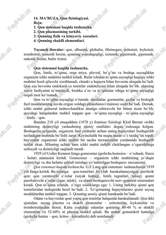 ma’ruza. qon fiziologiyasi — DOCX