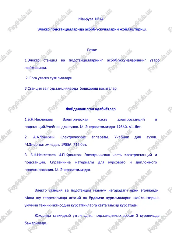 elektr uskunalar — DOC