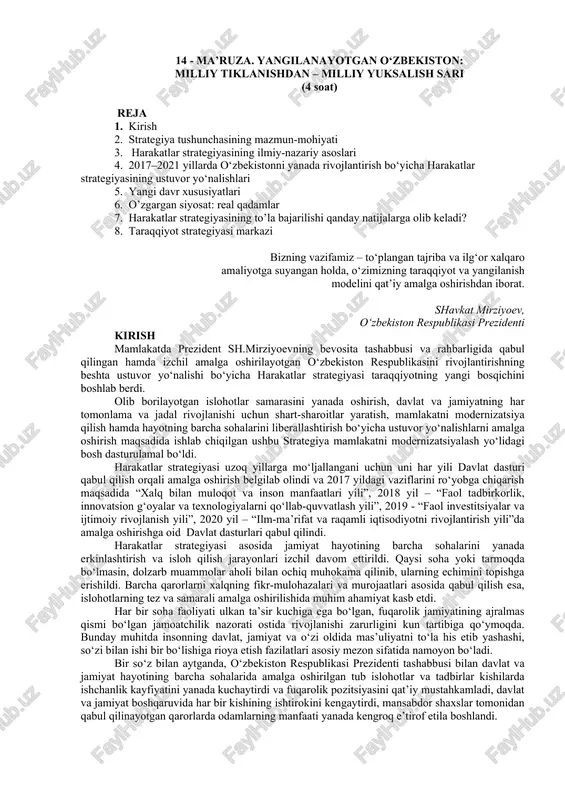 harakatlar strategiyasi — DOC