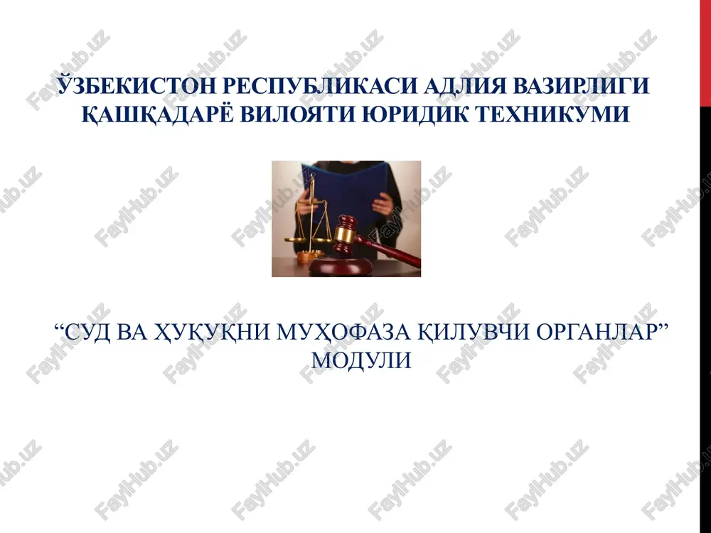 advokatura va notariat — PPTX
