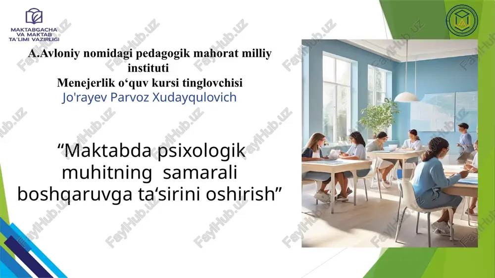 maktabdapsixologikmuhitningsamaraliboshqaruvgata‘sirinioshirish — PPTX