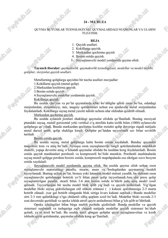 quyush usullari — DOCX