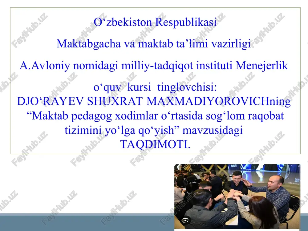 "maktab pedagog xodimlar o‘rtasida sog‘lom raqobat tizimini yo‘lga qo‘yish" — PPT