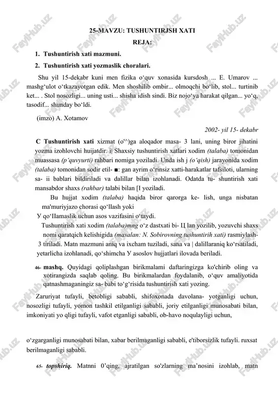 tushuntirish xati — DOCX