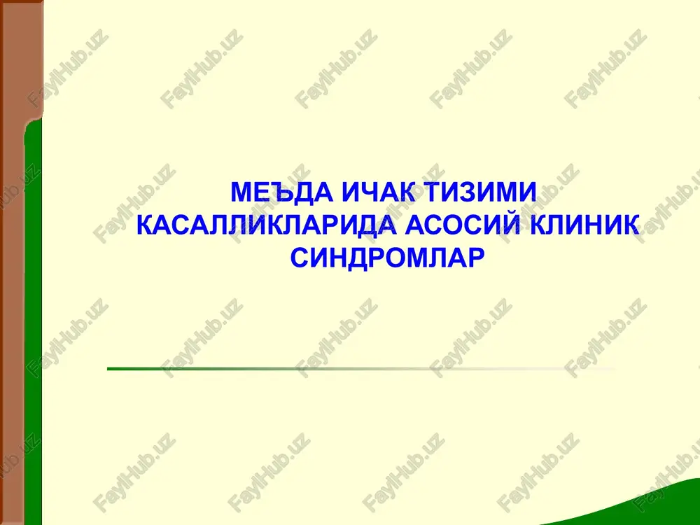 me'da ichaktizimi kasalliklarida asosiy klinik sindromlar — PPTX