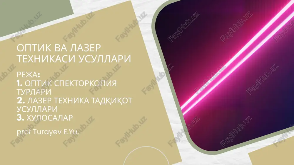 optik va lazer texnikasi usullari — PPTX