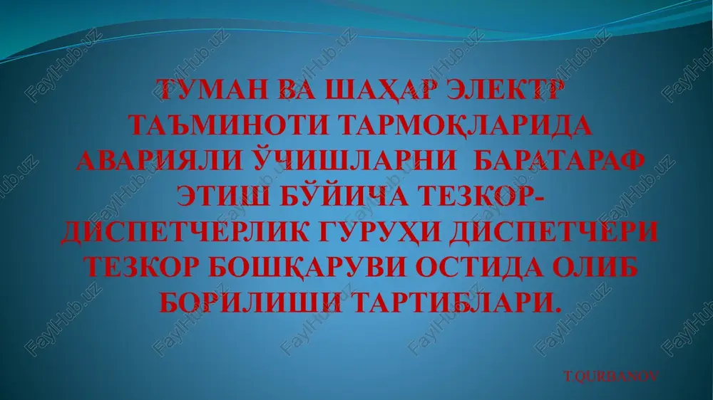 nabor slaydov dlya prezentatsii — PPTX