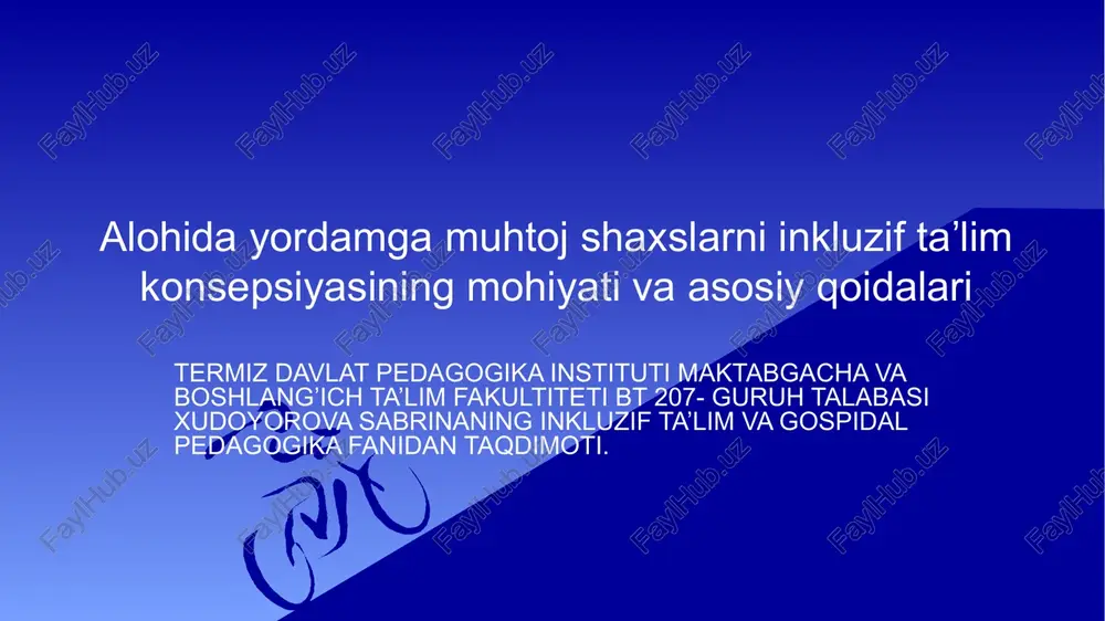 inkluziv ta'lim konsepsiyasi — PPTX
