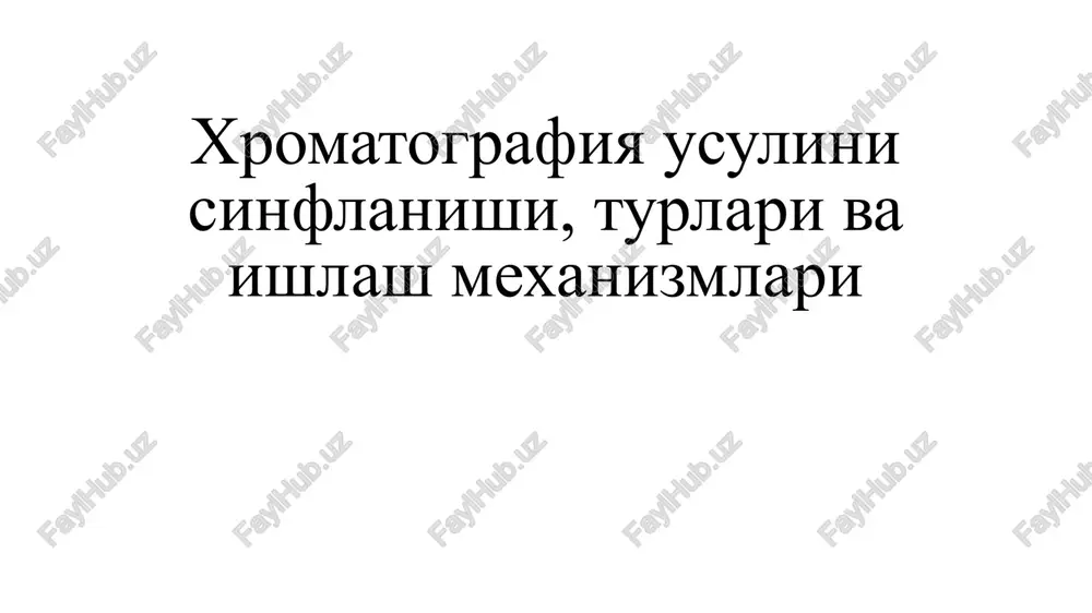 xromatografiya — PPTX