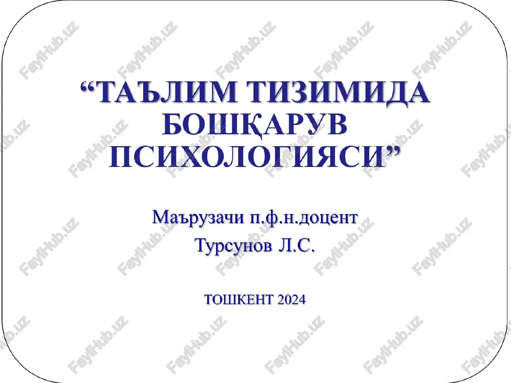 shaxs ta'rifi — PPT