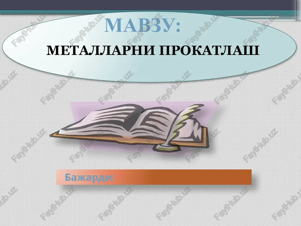 metallarni prokatlash — PPTX