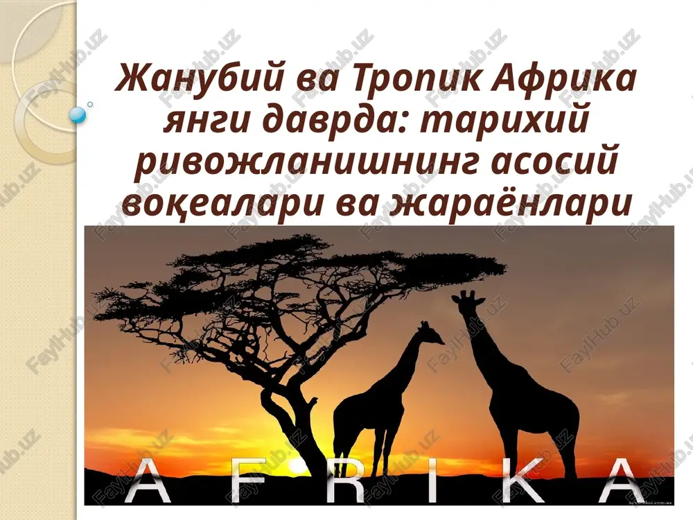 tropik va janubiy afrika — PPTX