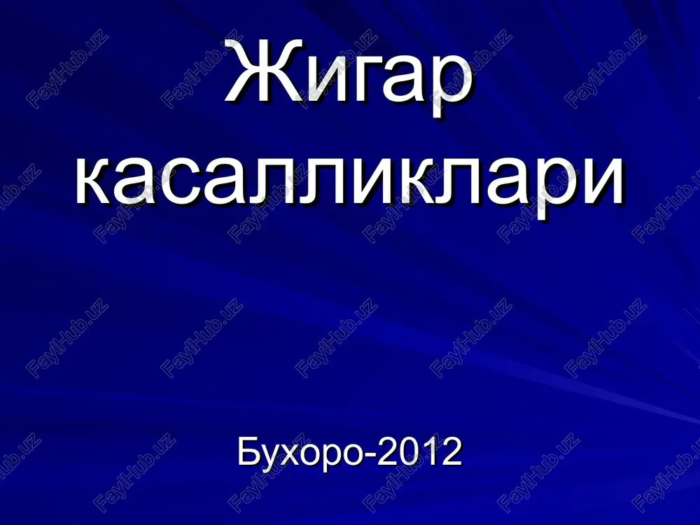 jigar kasalliklaribuxoro-2012 — PPT