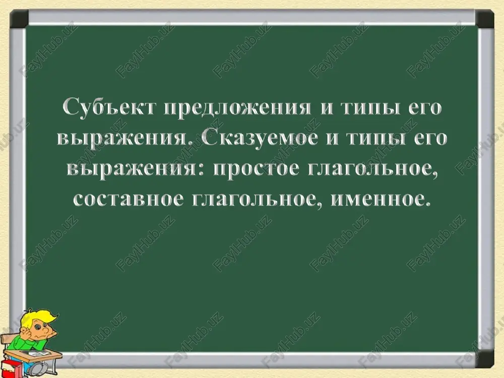 crasyemoe — PPT