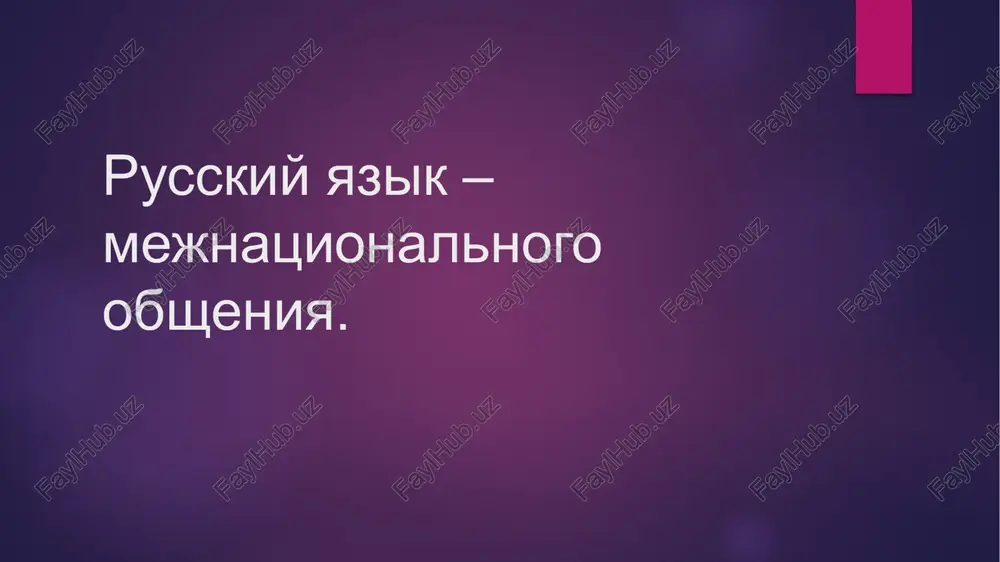 abbik mexkhaumohaanbhoro — PPTX
