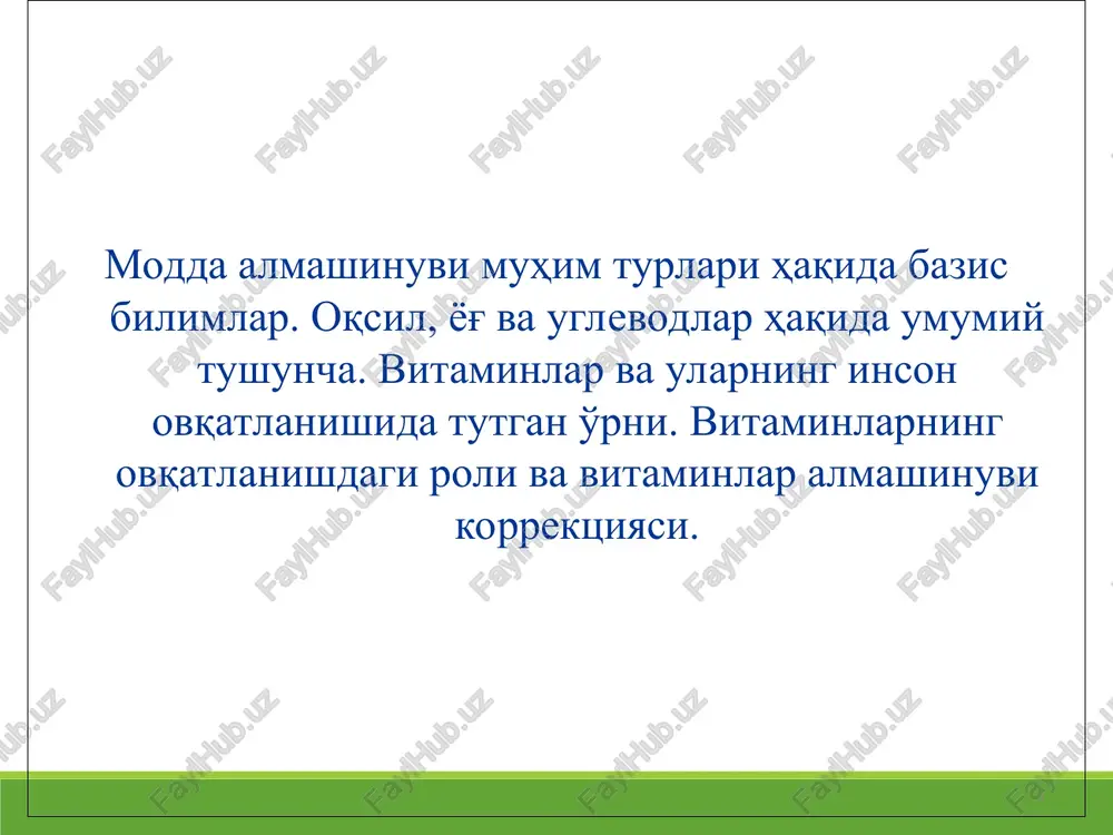 nutrientlar — PPT