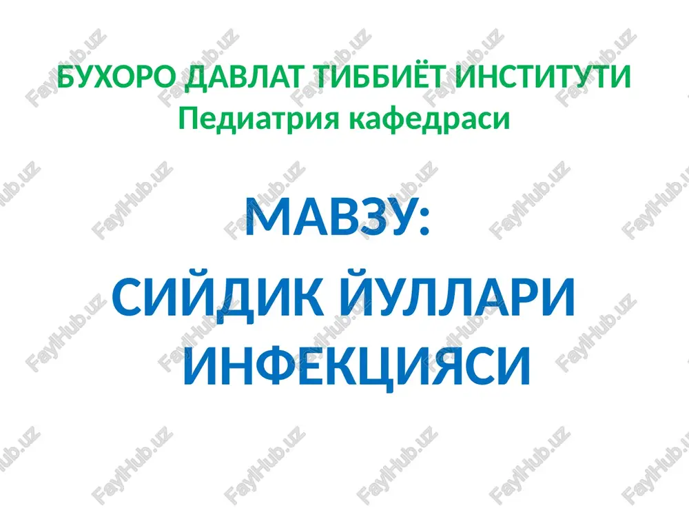 siydik yullari infektsiyasi — PPTX