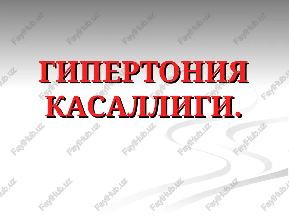 gipertoniya kasalligi — PPT