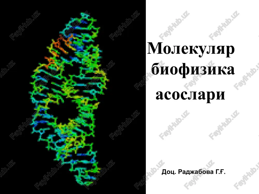 molekulyar biofizika asoslari — PPTX