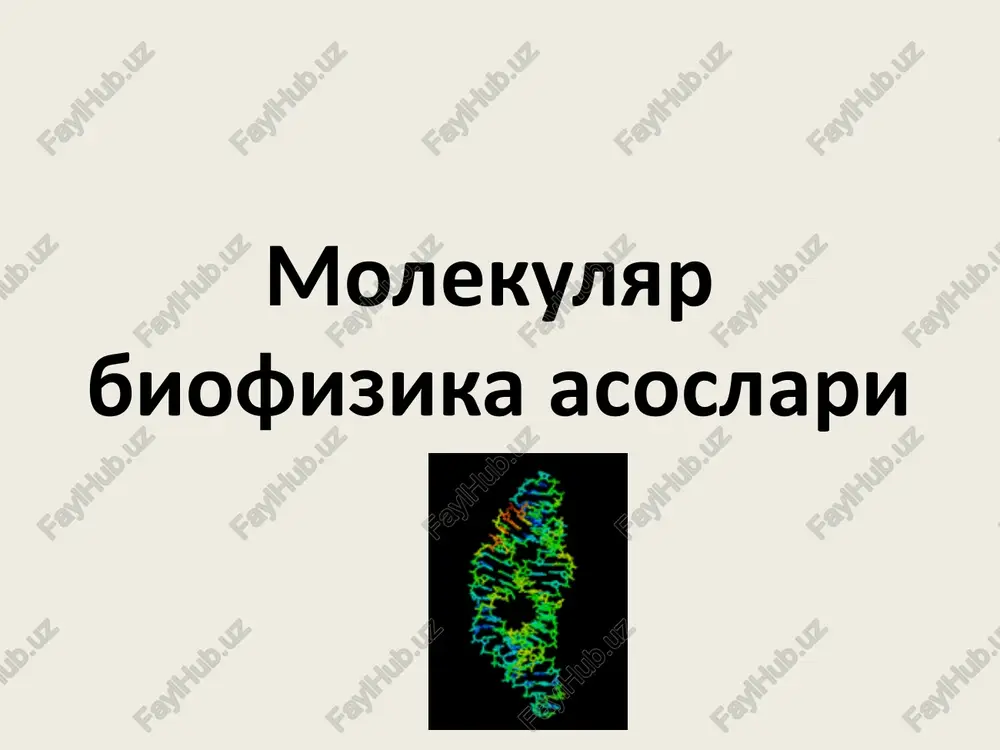 molekulyar biofizika asoslari — PPT
