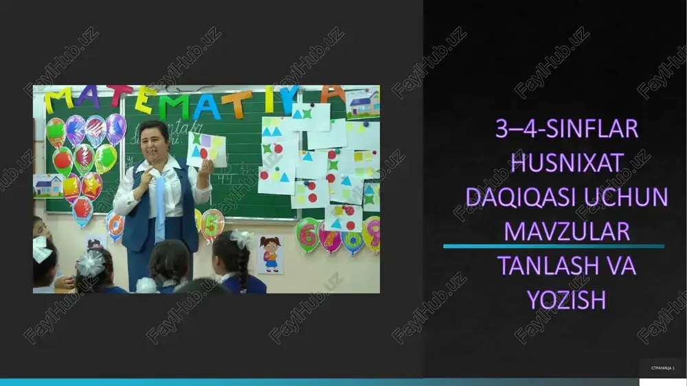 husnixat darslarining pedagogik asoslari — PDF
