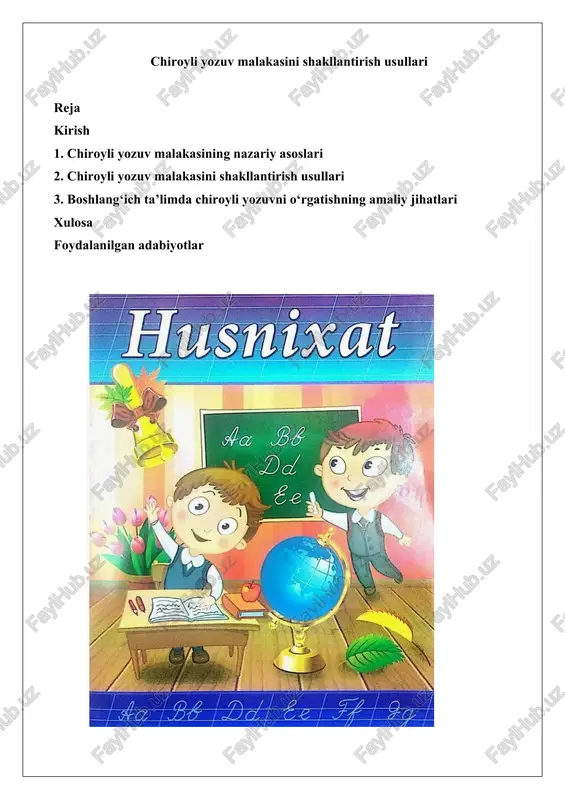 chiroyli yozuv malakasini shakllantirish usullari — DOCX