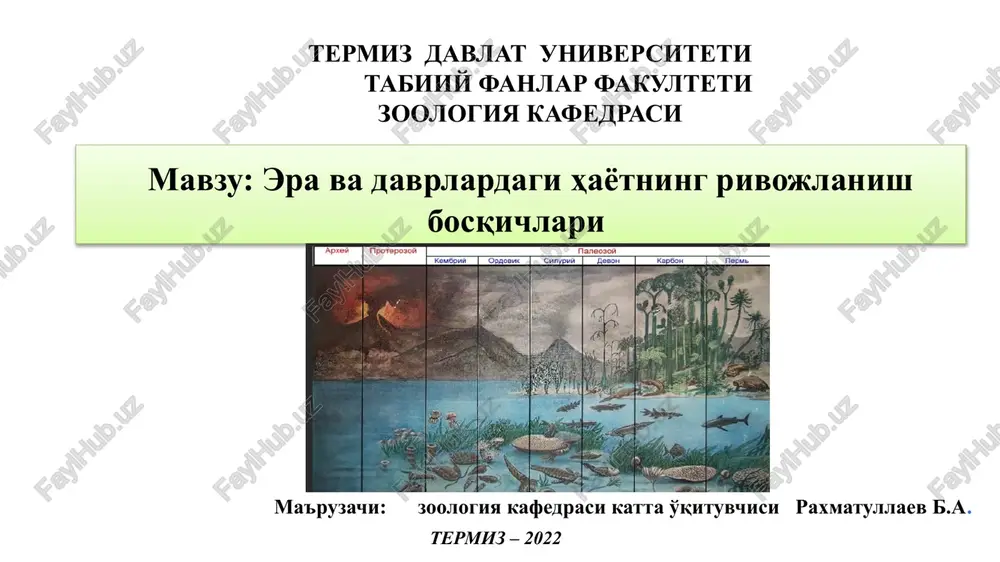 era va davrlardagi hayotning rivojlanish bosqichlari — PPTX