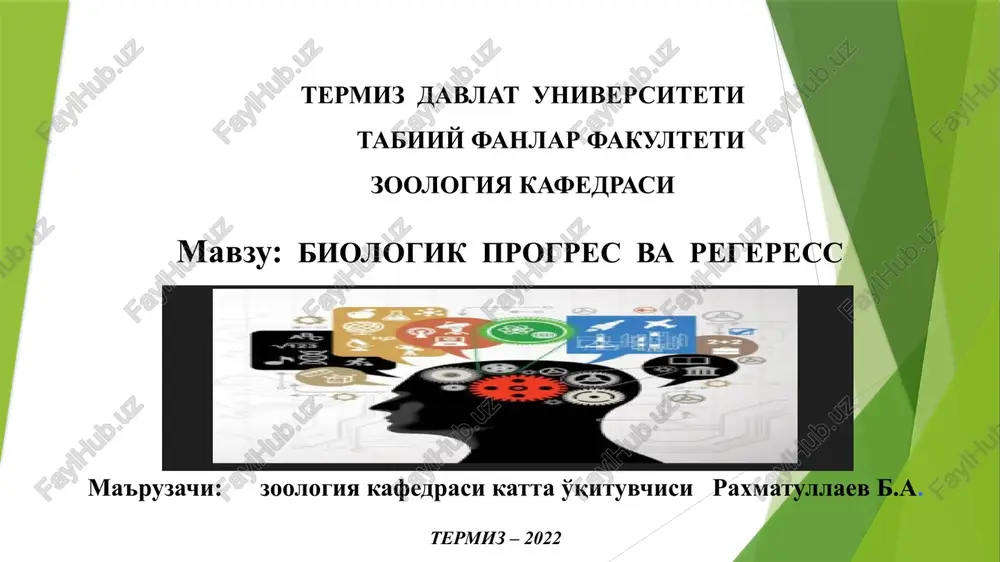 biologik progres va regress — PPTX