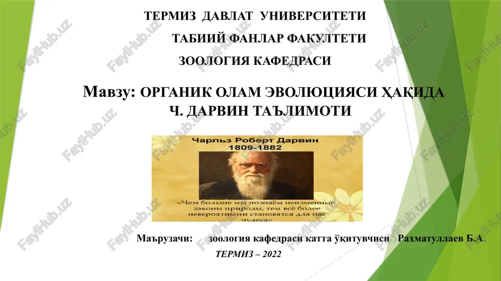 organik olam evolyutsiyasi haqida — PPTX
