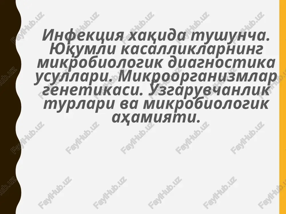 infektsiya xaqida tushuncha — PPT