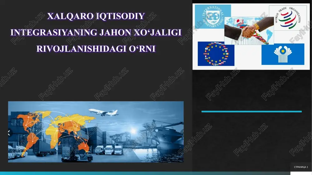 xalqaro iqtisodiy integratsiya — PPTX