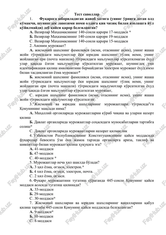 savol javoblar — PDF