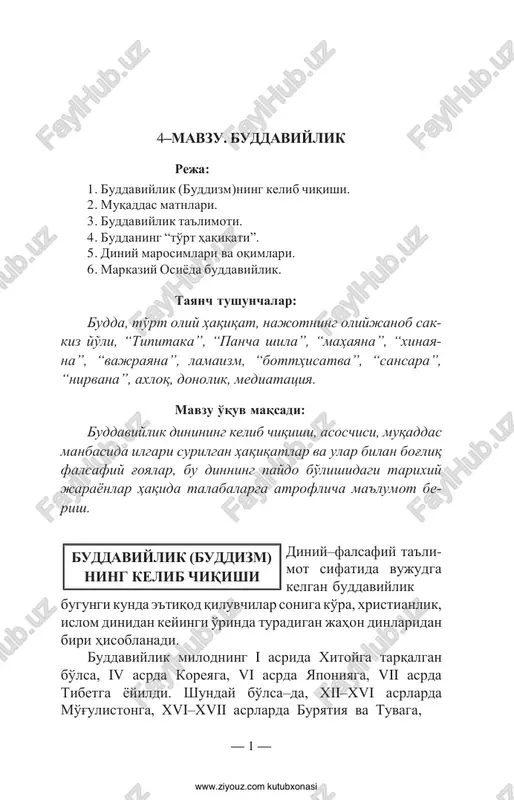 buddaviylik — PDF