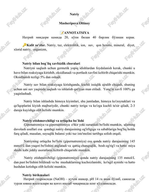 natriy — DOCX