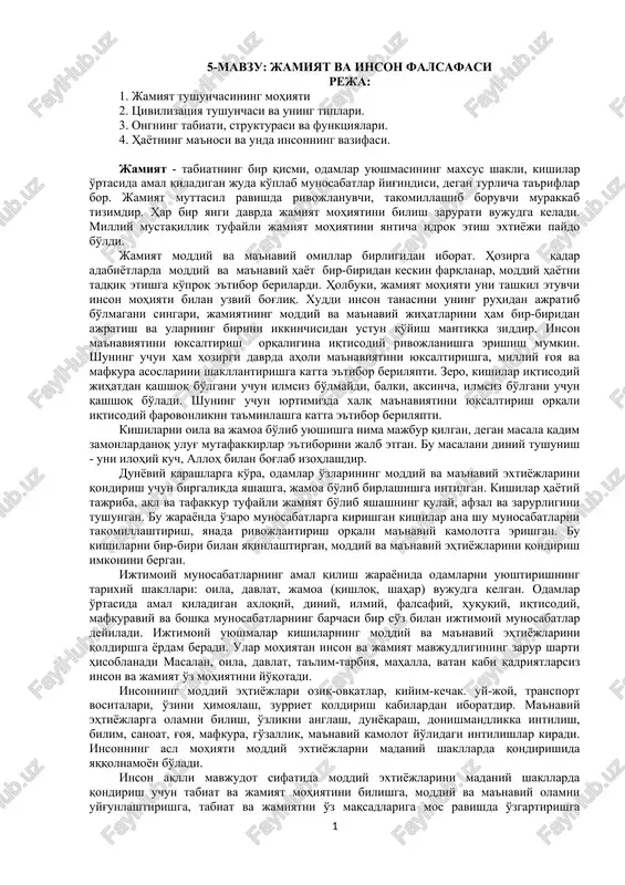 jamiyat va inson falsafasi — DOCX