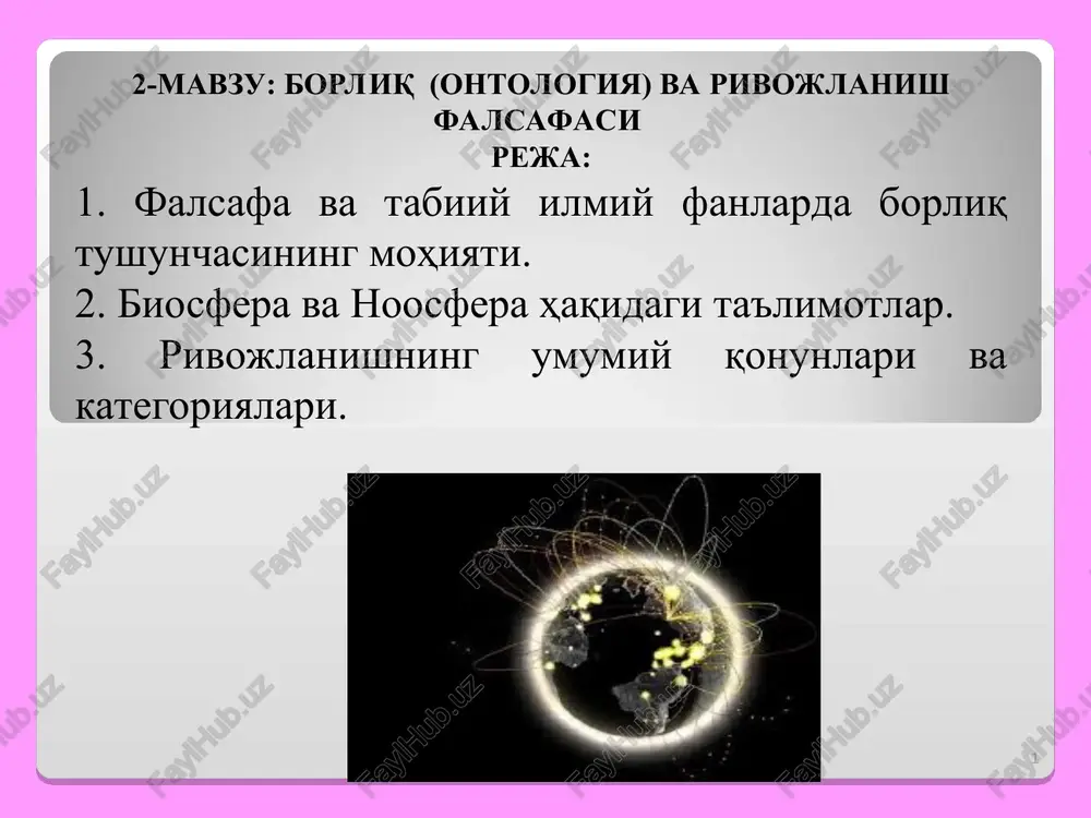 borliq (ontologiya) va rivojlanish falsafasi — PPT