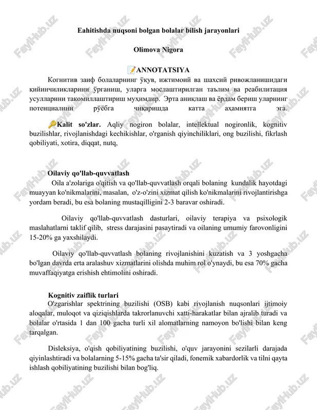eahitishda nuqsoni bolgan bolalar bilish jarayonlari — DOCX