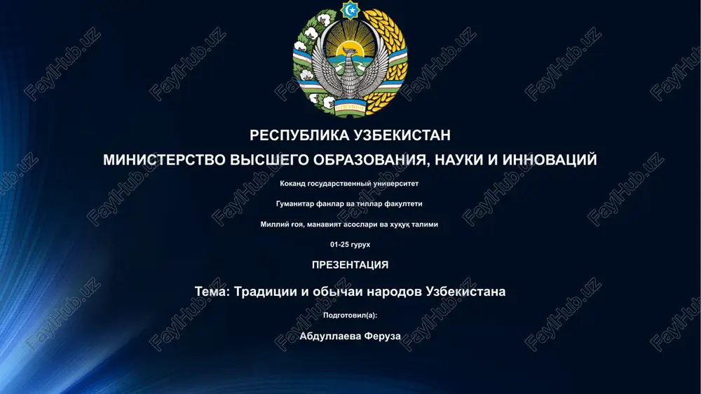 prezentatsiya "traditsii i obichai narodov uzbekistana" — PPTX