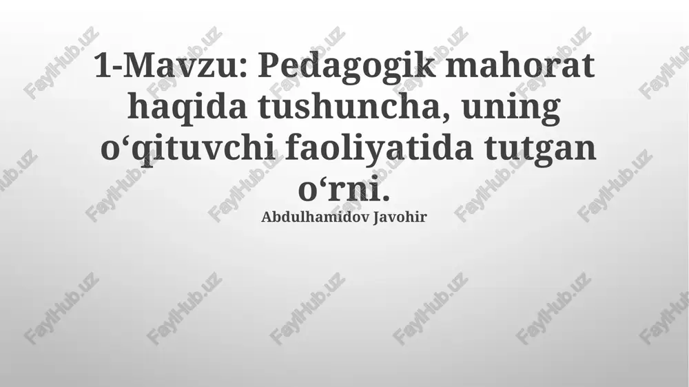 pedagogik mahorat — PPTX