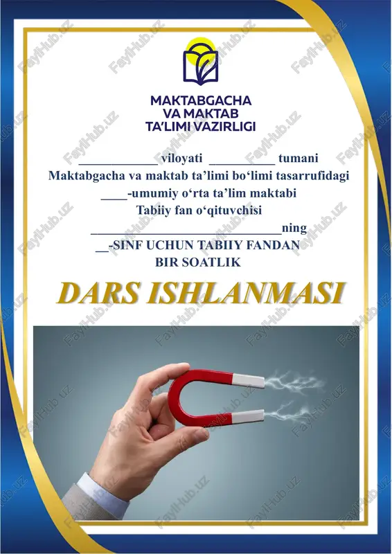 tabiiy fandan bir soatlik dars ishlanmasi — PDF