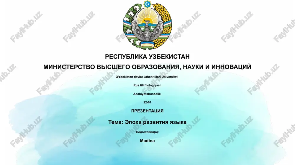 epoxa razvitiya yazika — PPTX