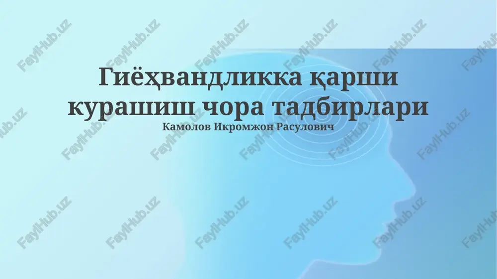 giyohvandlikka qarshi kurashish chora-tadbirlari — PPTX